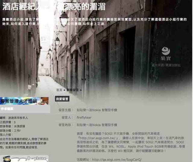 本文章相關圖片