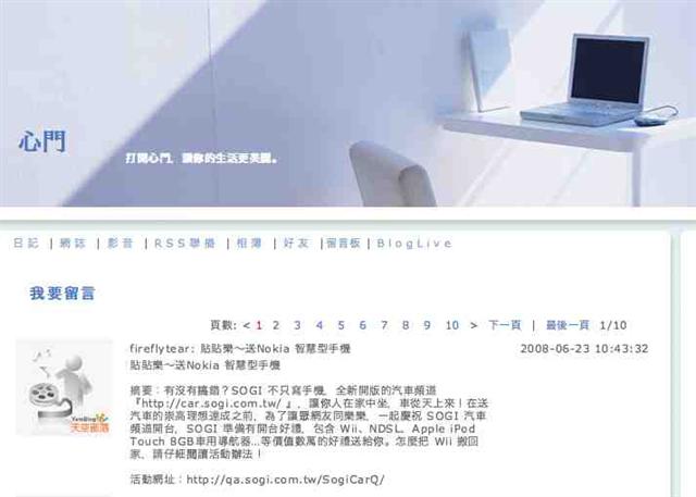本文章相關圖片