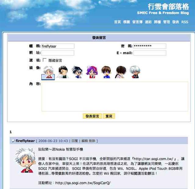 本文章相關圖片
