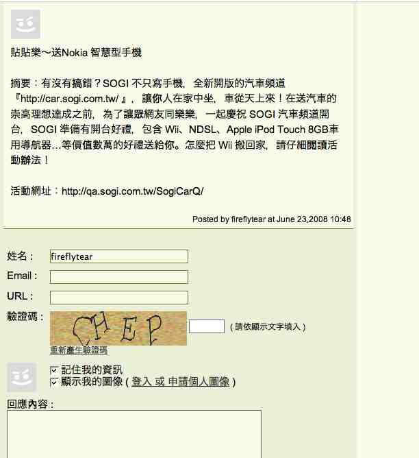 本文章相關圖片