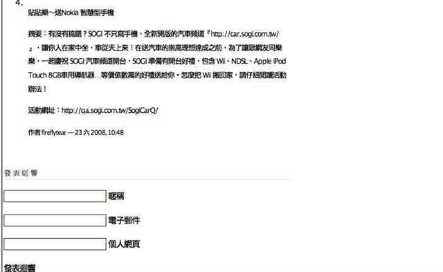 本文章相關圖片