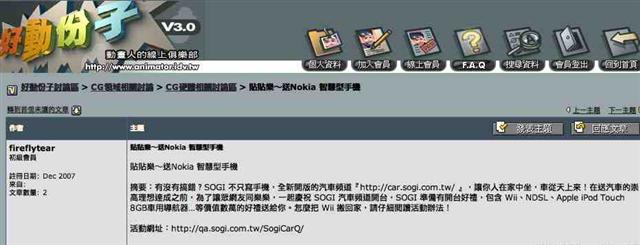 本文章相關圖片