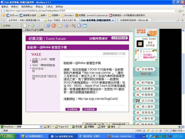 本文章相關圖片