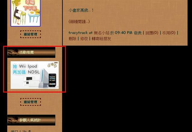 本文章相關圖片