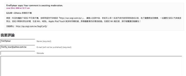 本文章相關圖片