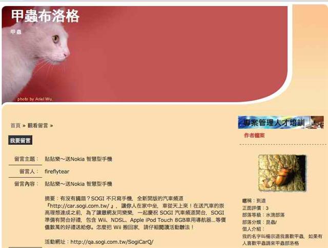 本文章相關圖片