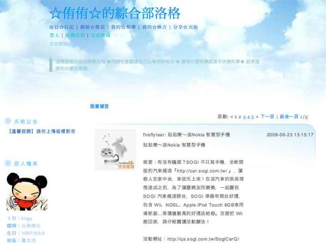 本文章相關圖片