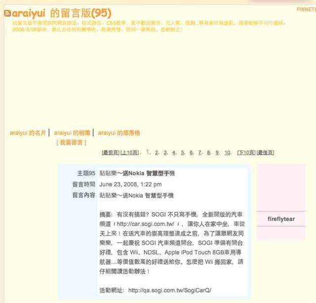 本文章相關圖片