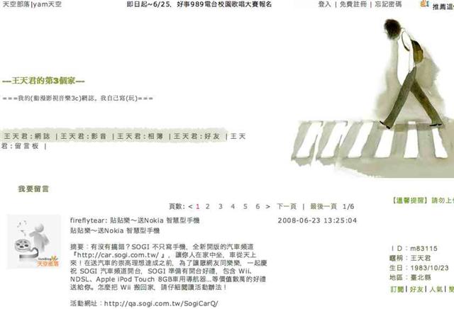 本文章相關圖片