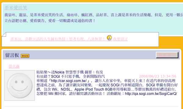 本文章相關圖片