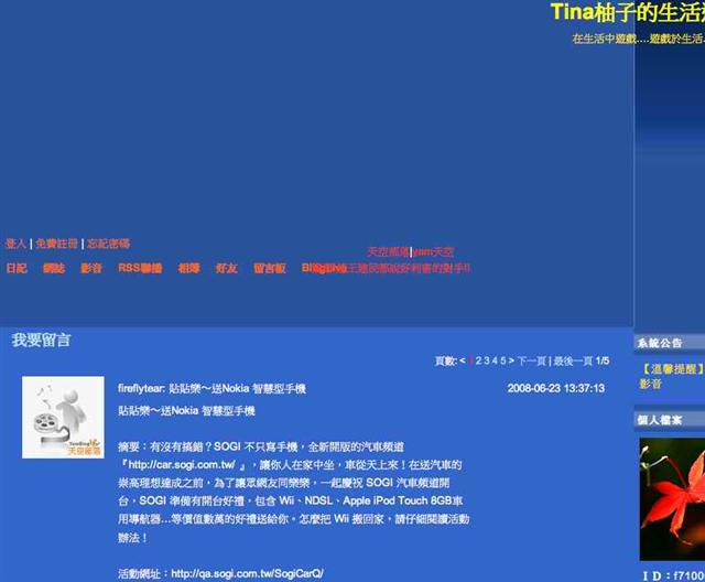 本文章相關圖片