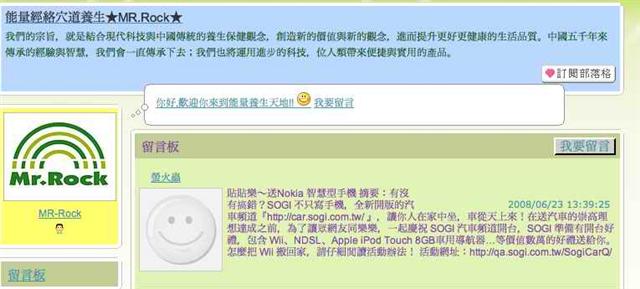 本文章相關圖片