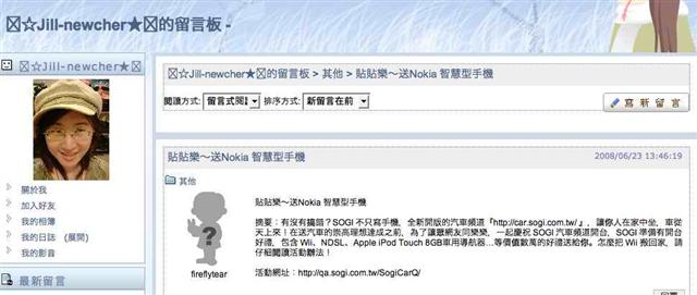 本文章相關圖片