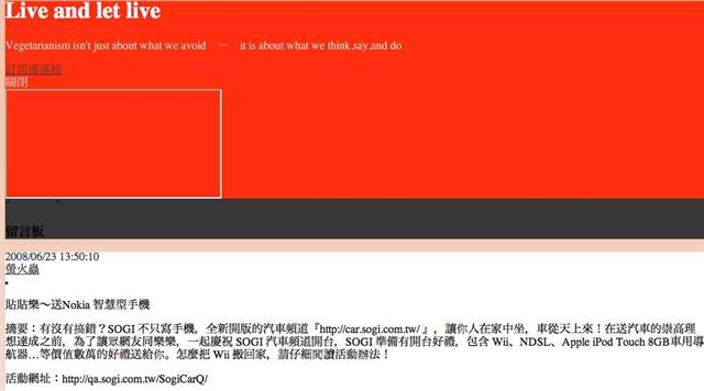本文章相關圖片
