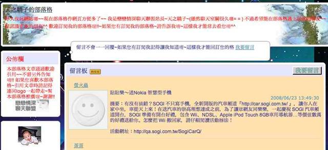 本文章相關圖片