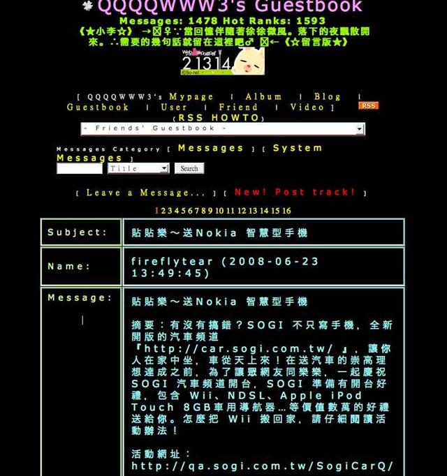本文章相關圖片