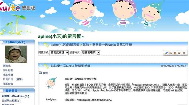 本文章相關圖片