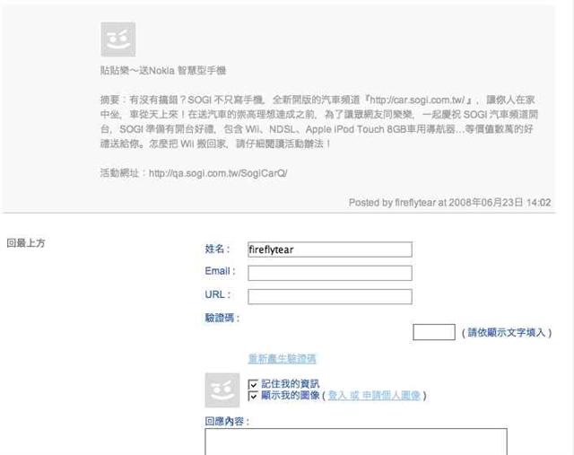 本文章相關圖片