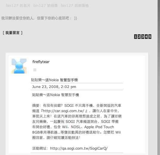 本文章相關圖片