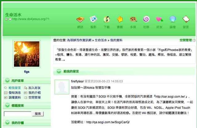 本文章相關圖片