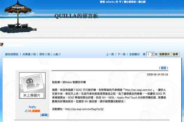 本文章相關圖片