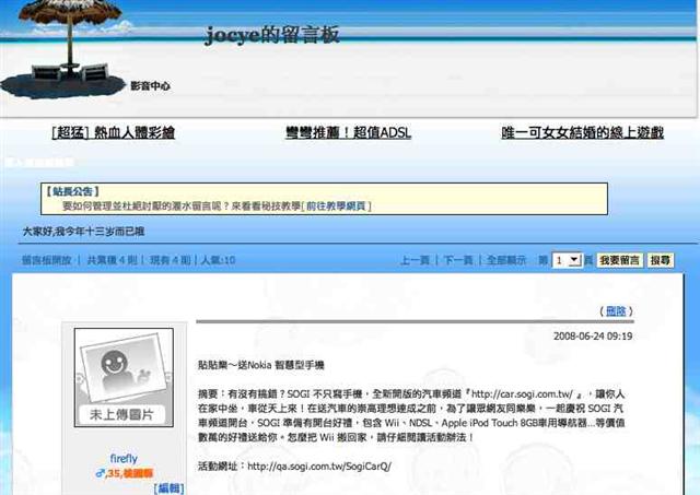本文章相關圖片