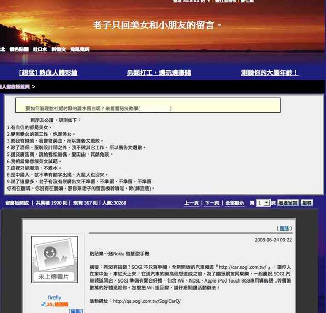 本文章相關圖片