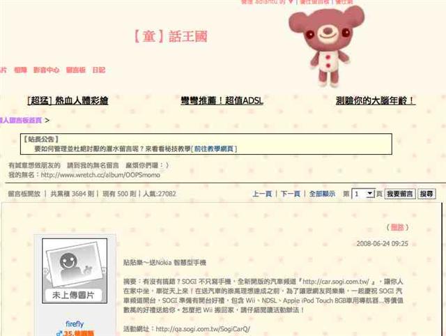 本文章相關圖片