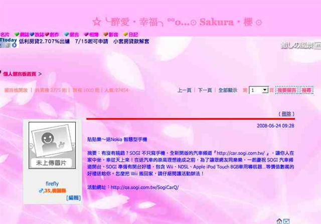 本文章相關圖片