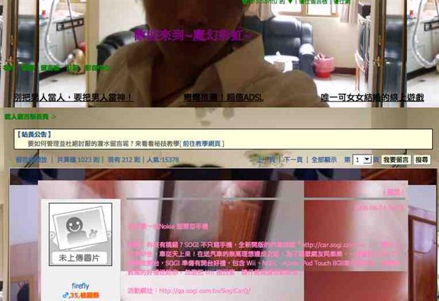 本文章相關圖片