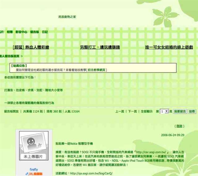 本文章相關圖片