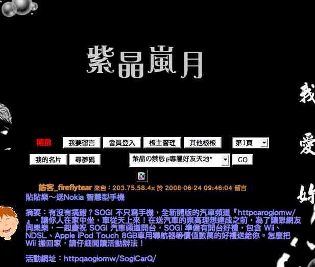 本文章相關圖片