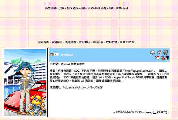 本文章相關圖片