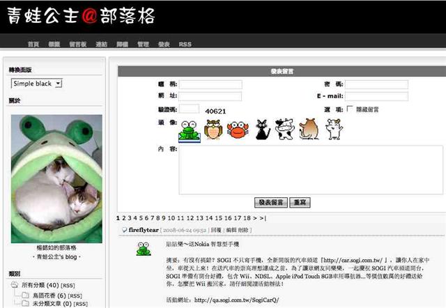 本文章相關圖片
