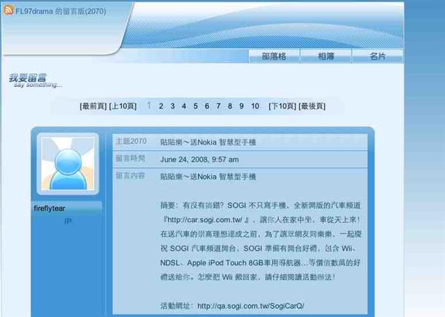 本文章相關圖片