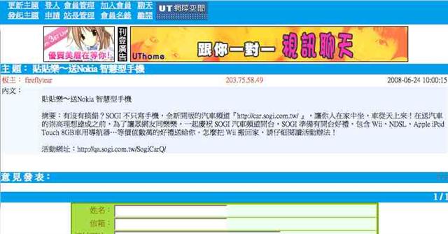 本文章相關圖片
