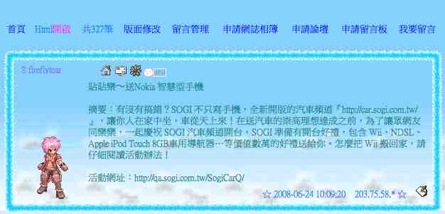 本文章相關圖片