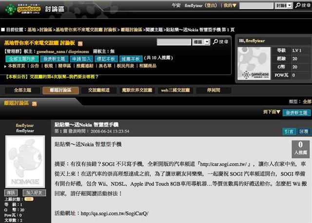 本文章相關圖片