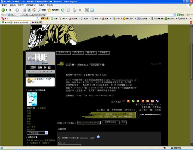 本文章相關圖片