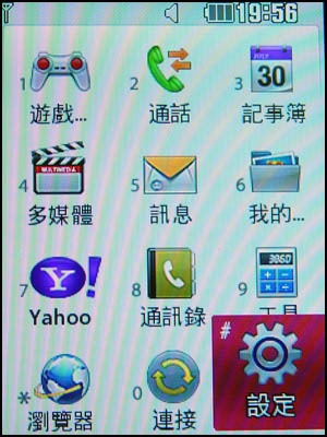 本文章相關圖片