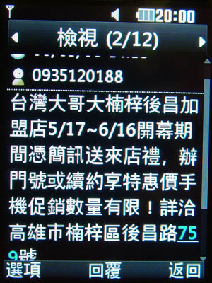 本文章相關圖片