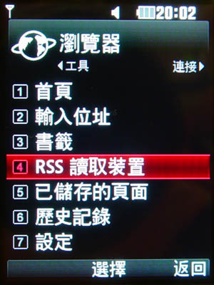 本文章相關圖片