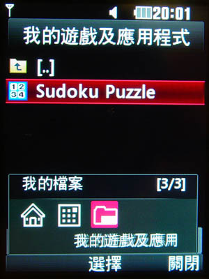 本文章相關圖片