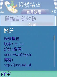 本文章相關圖片