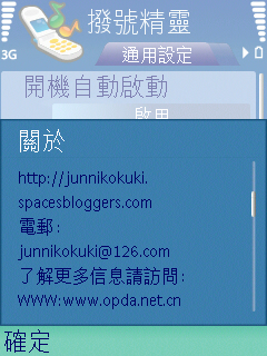 本文章相關圖片