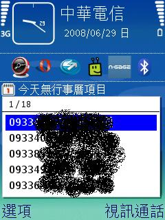 本文章相關圖片