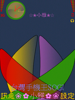 本文章相關圖片