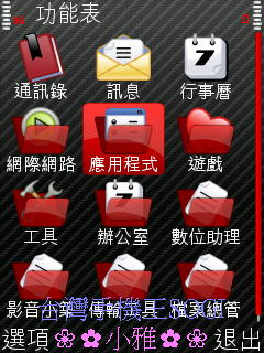 本文章相關圖片