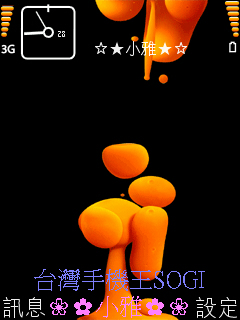 本文章相關圖片