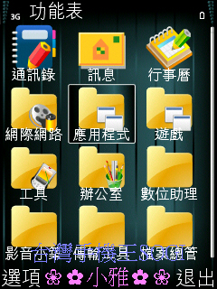 本文章相關圖片